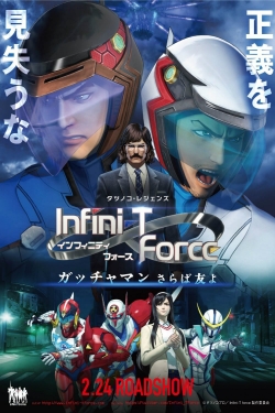 Watch Free Infini-T Force the Movie: Farewell Gatchaman My Friend Movies Full HD Online