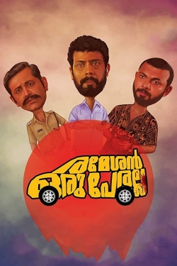 Watch Free Rameshan Oru Peralla Movies Full HD Online