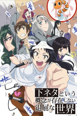 Watch Free SHIMONETA: A Boring World Where the Concept of Dirty Jokes Doesn't Exist Movies Full HD Online