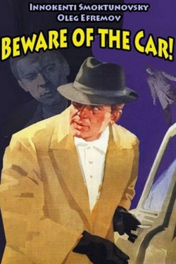 Watch Free Beware of the Car! Movies Full HD Online