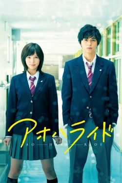 Watch Free Blue Spring Ride Movies Full HD Online