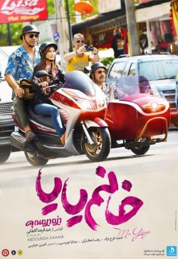 Watch Free We Like You Miss Yaya Movies Full HD Online