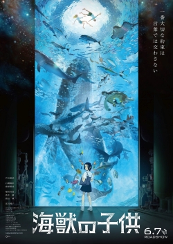 Watch Free Children of the Sea Movies Full HD Online