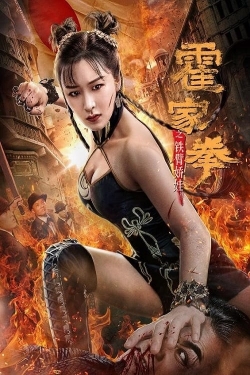 Watch Free The Queen of Kung Fu Movies Full HD Online