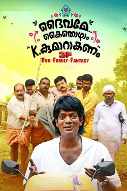 Watch Free Daivame Kaithozham K.Kumar Akanam Movies Full HD Online